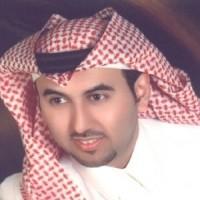 سعد بن محارب المحارب PDF