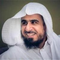 عبد الله بن صالح العجيري PDF