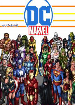 DC Vs. Marvel: Characters guide