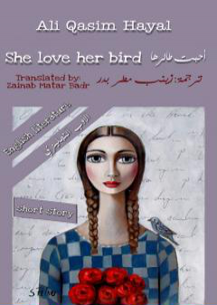 She love her bird - أحبت طائرها PDF