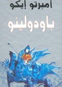 باودولينو