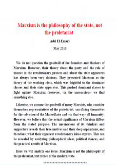 تحميل كتاب Marxism is the philosophy of the state PDF